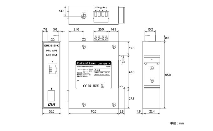 DMC-E1S1-C 特長 - 産業用光メディアコンバータ | ダイヤトレンド株式会社