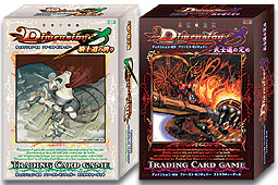 Dimension-Zero Official Home Page