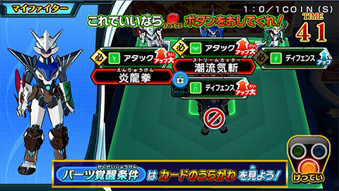 データカードダス マジンボーン | PRODUCTS｜株式会社ディンプス