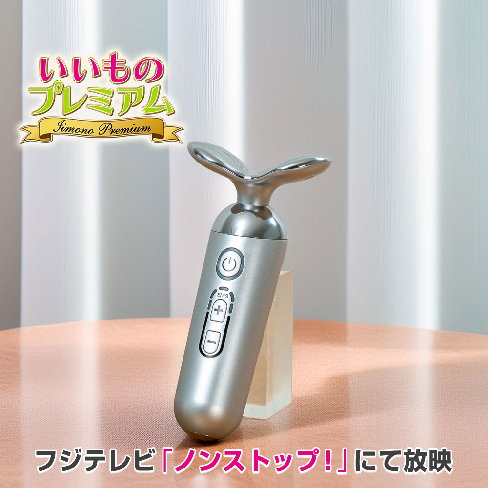 dショッピング |スタイリーフェイス 美顔器 EMS あご フェイスライン