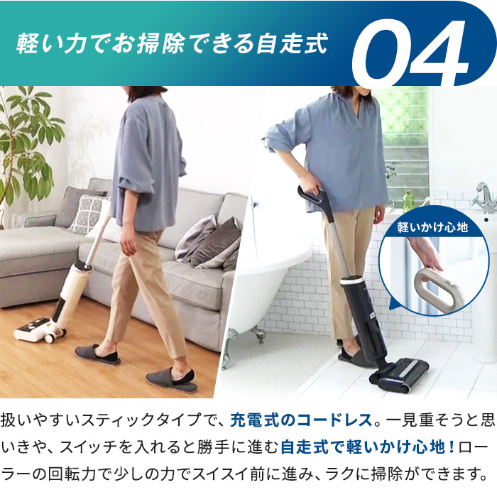 水拭き掃除機 アクアエックス ディノスANAmall店