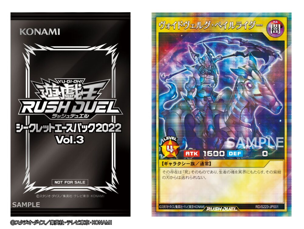 ラッシュデュエル】シークレットエースパックでやっと「花牙絢爛メイカ