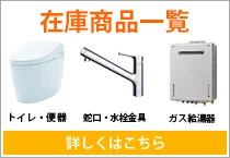 PS-35SMA3 通販(卸価格)|三菱電機 有圧換気扇用電動式鋼板製シャッター