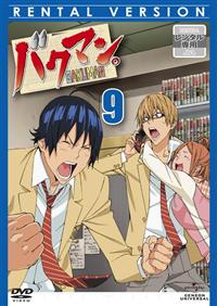 バクマン。 第1巻 | アニメ | 宅配DVDレンタルのTSUTAYA DISCAS