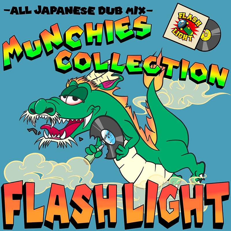 2025.08.12再入荷】【CD】『ALL JAPANESE DUB MIX “MUNCHIES