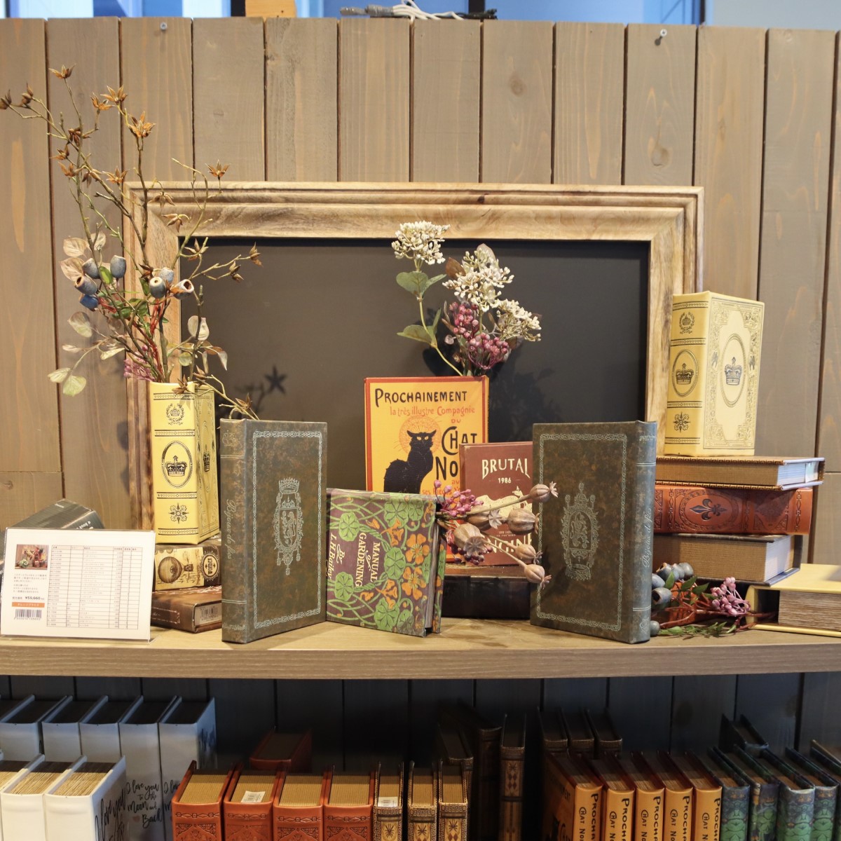 本棚書類オフィス事務レトロ緑モダンオレペンブックスタンド昭和