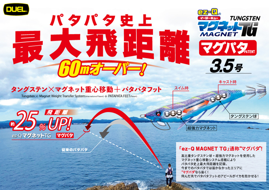 西日本釣り博2025 出展のお知らせ｜イベント情報｜お知らせ｜釣具の