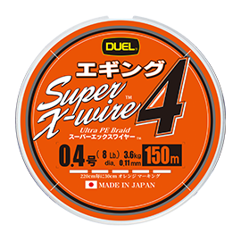 スーパーエックスワイヤー™8 エギング - 釣具の総合メーカー デュエル