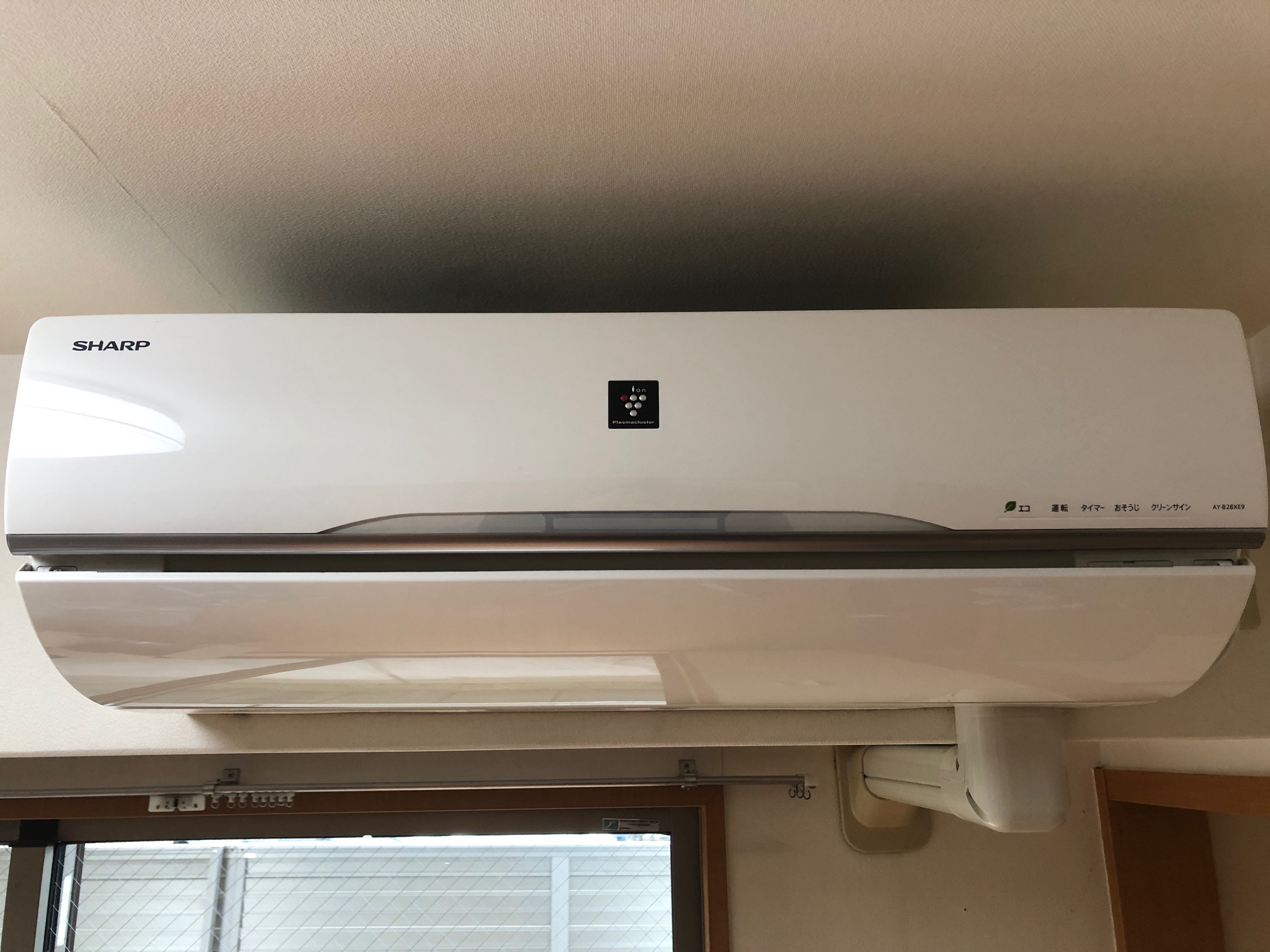 シャープ お掃除機能付き エアコンクリーニング 広島