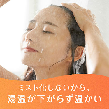 ファインバブル浄水シャワー | 浄水器（レンタル） | お掃除用品のダスキン