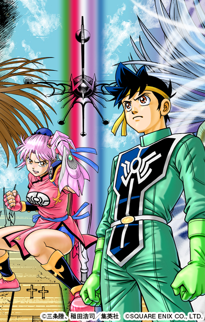 ダイの大冒険 ポータルサイト