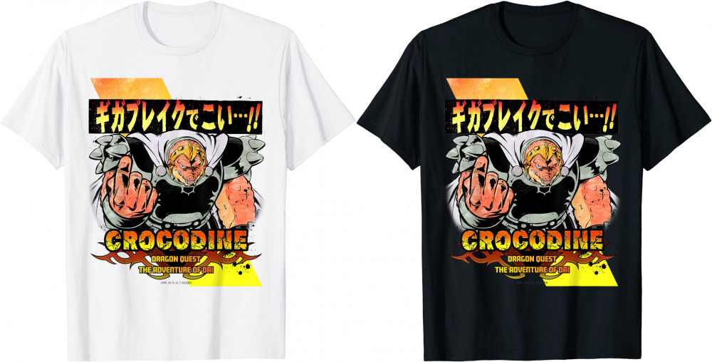 ダイの大冒険 ポータルサイト