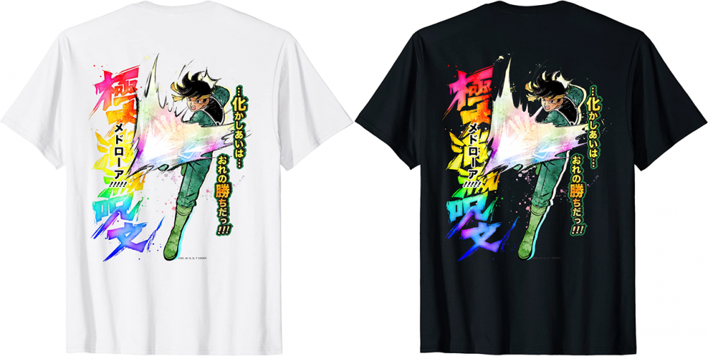 ダイの大冒険 ポータルサイト