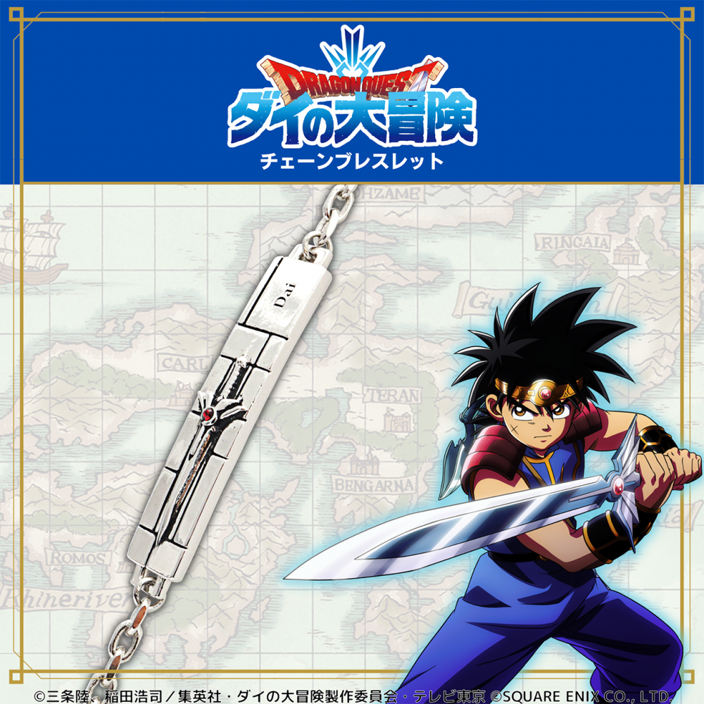 ダイの大冒険 ポータルサイト