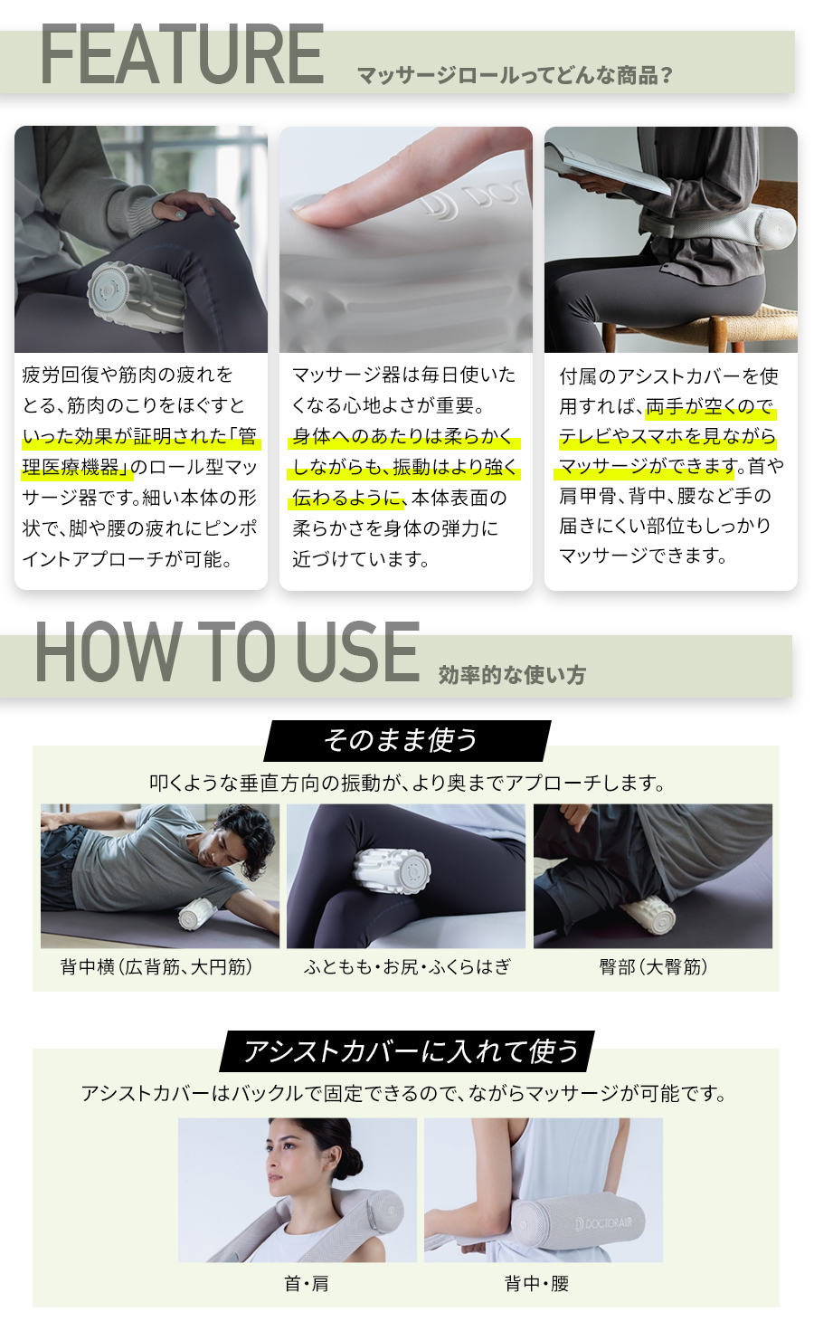 6月6日はロールの日！対象3商品に豪華特典がついてお買い得 | 【公式