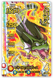 カード-ブースターパック-｜【クロブレ】ドラゴンクエスト ダイの大