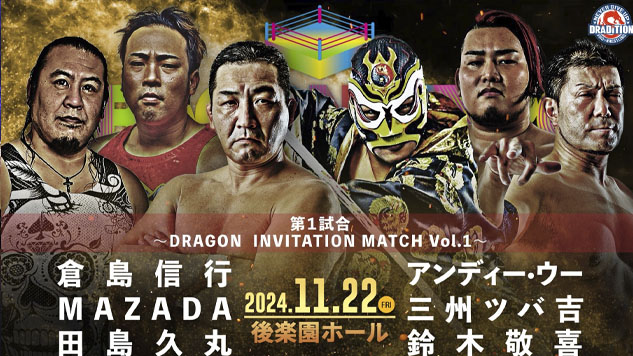 特報】11.22 後楽園大会全対戦カードが決定！ 強豪選手勢揃いの全6試合