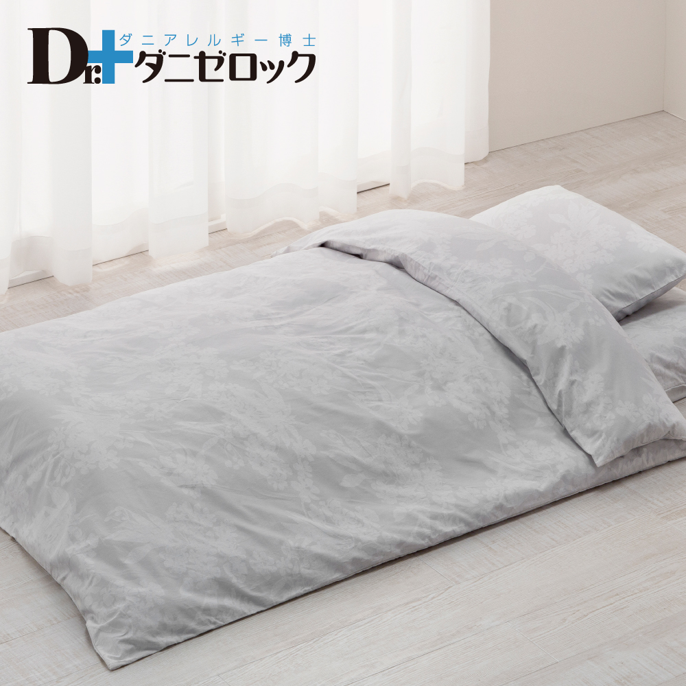 Dr.ダニゼロックカバーセット 和敷用 | 防ダニ布団・まくら・掛け布団
