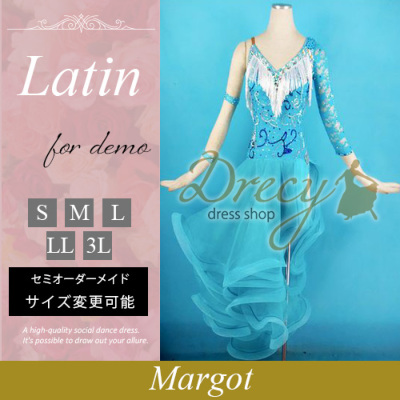 ラテンドレス：ブルー系（青色） 社交ダンスドレス・社交ダンス衣装の