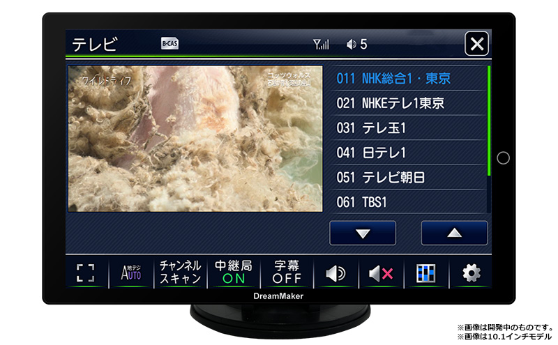 DPA701V 7インチフルセグTV搭載ポータブルディスプレイオーディオ