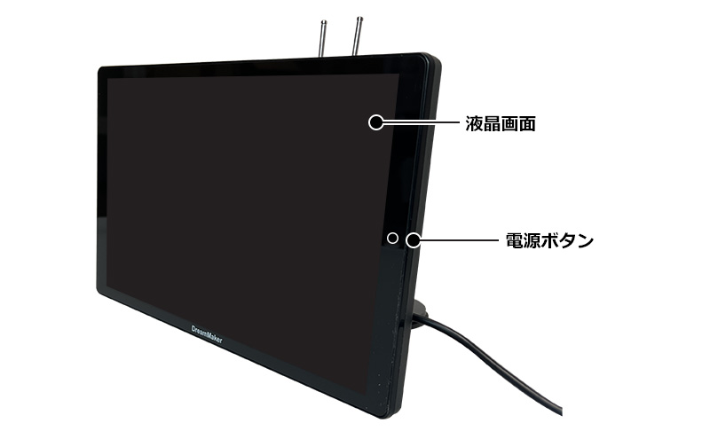 DPA101V 10.1インチフルセグTV搭載ポータブルディスプレイオーディオ