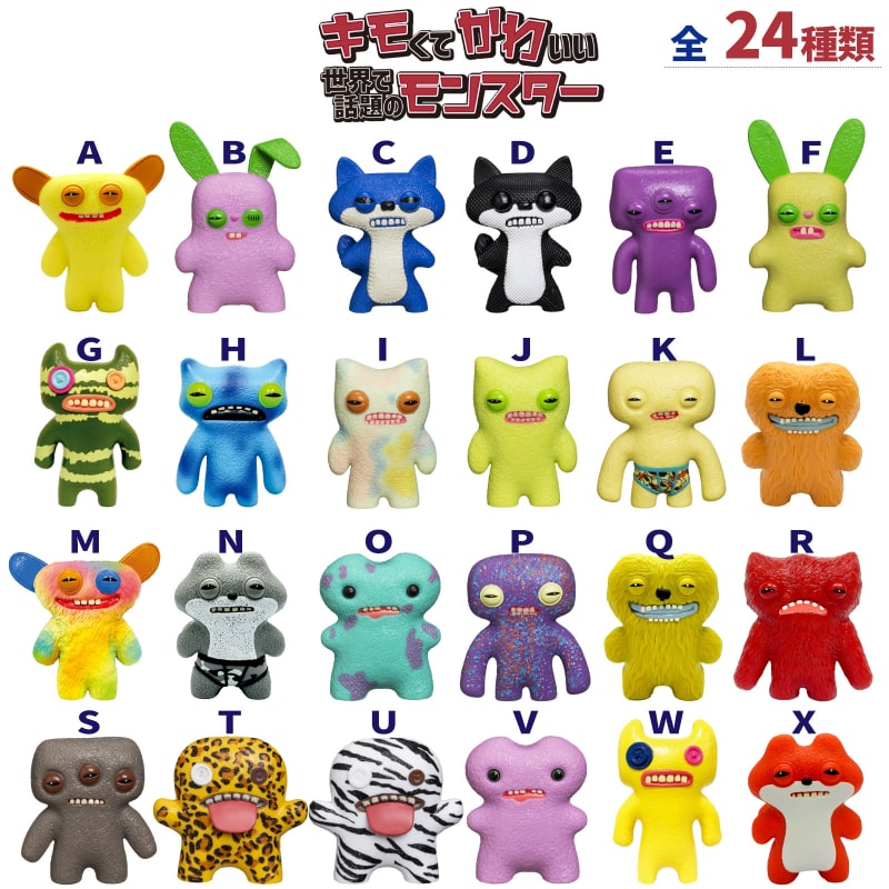 ファグラーフィギュア 1個入りオープンボックスV - 【公式】ドリーム