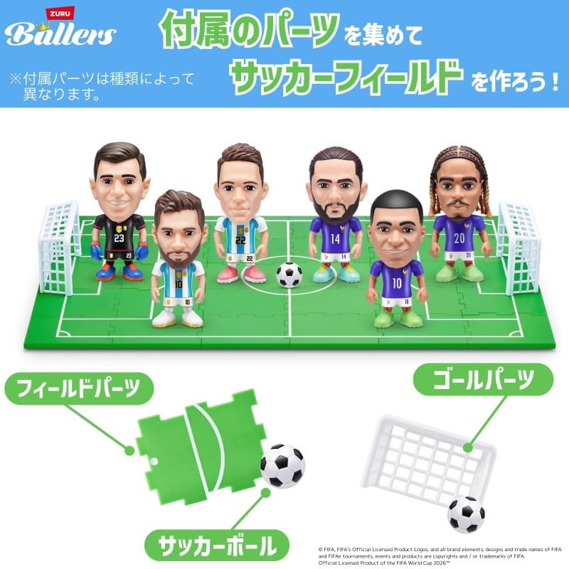 2026年2月13日発売】FIFA ワールドカップ 26 Ballers - 【公式