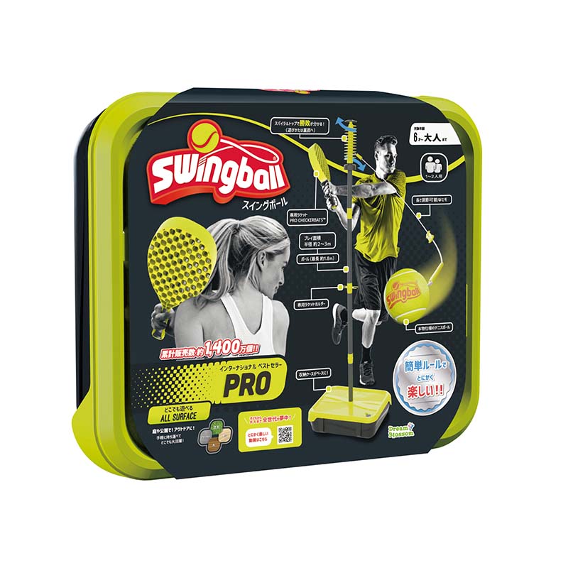 Swingball PRO スイングボールPRO - 【公式】ドリームブロッサム
