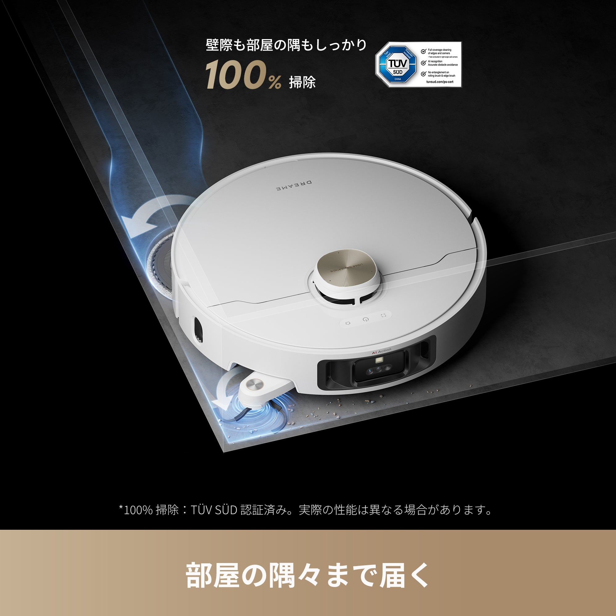 新生活応援】Dreame L40s Pro Ultra ロボット掃除機 – Dreame Japan