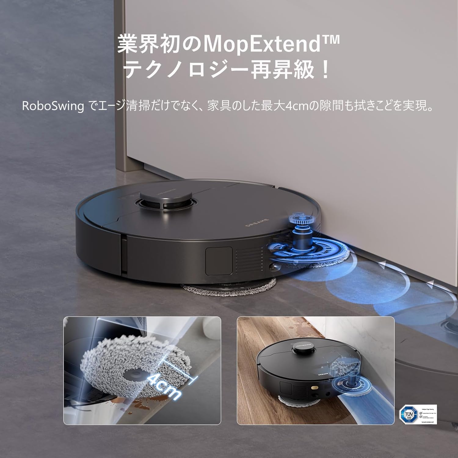 Dreame X30 Ultra ロボット掃除機 – Dreame Japan