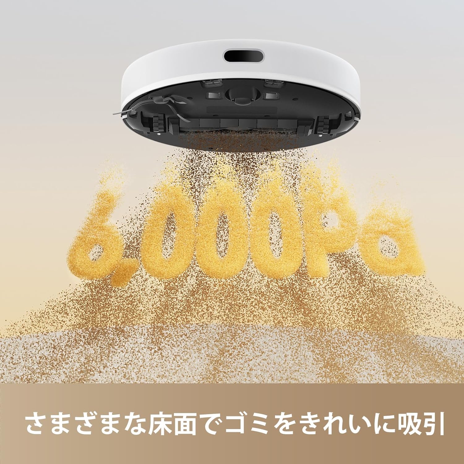 新生活応援】Dreame D9 Max Gen 2 ロボット掃除機 – Dreame Japan