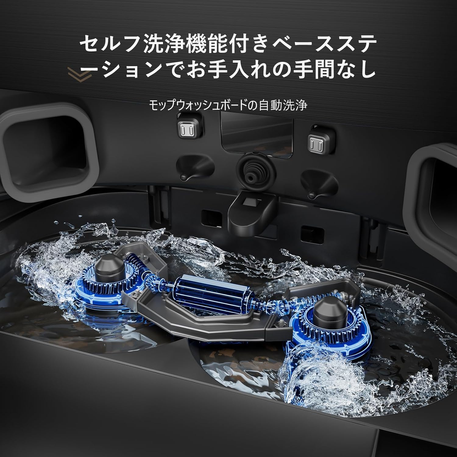 Dreame X30 Ultra ロボット掃除機 – Dreame Japan