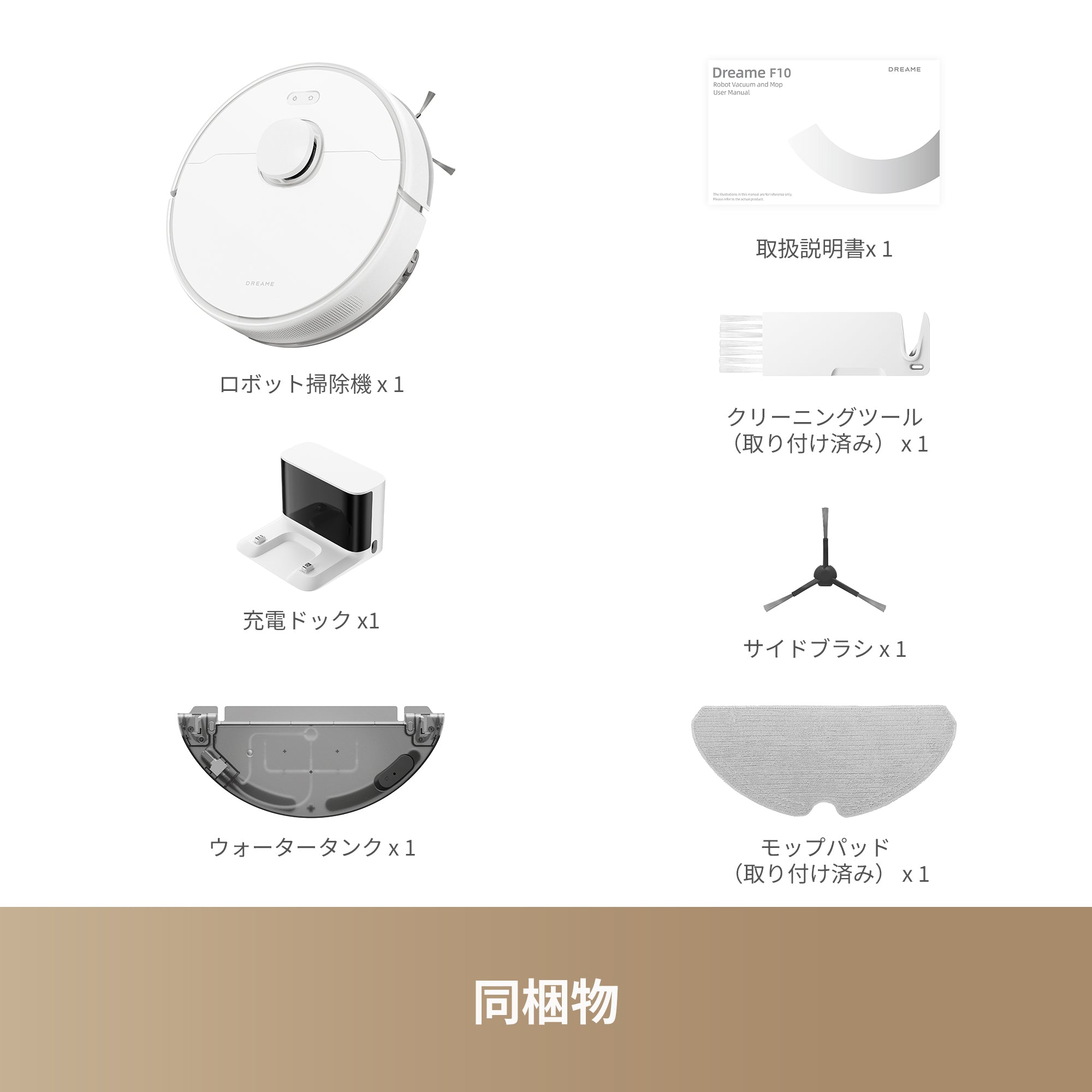 新生活応援】Dreame F10 ロボット掃除機 – Dreame Japan