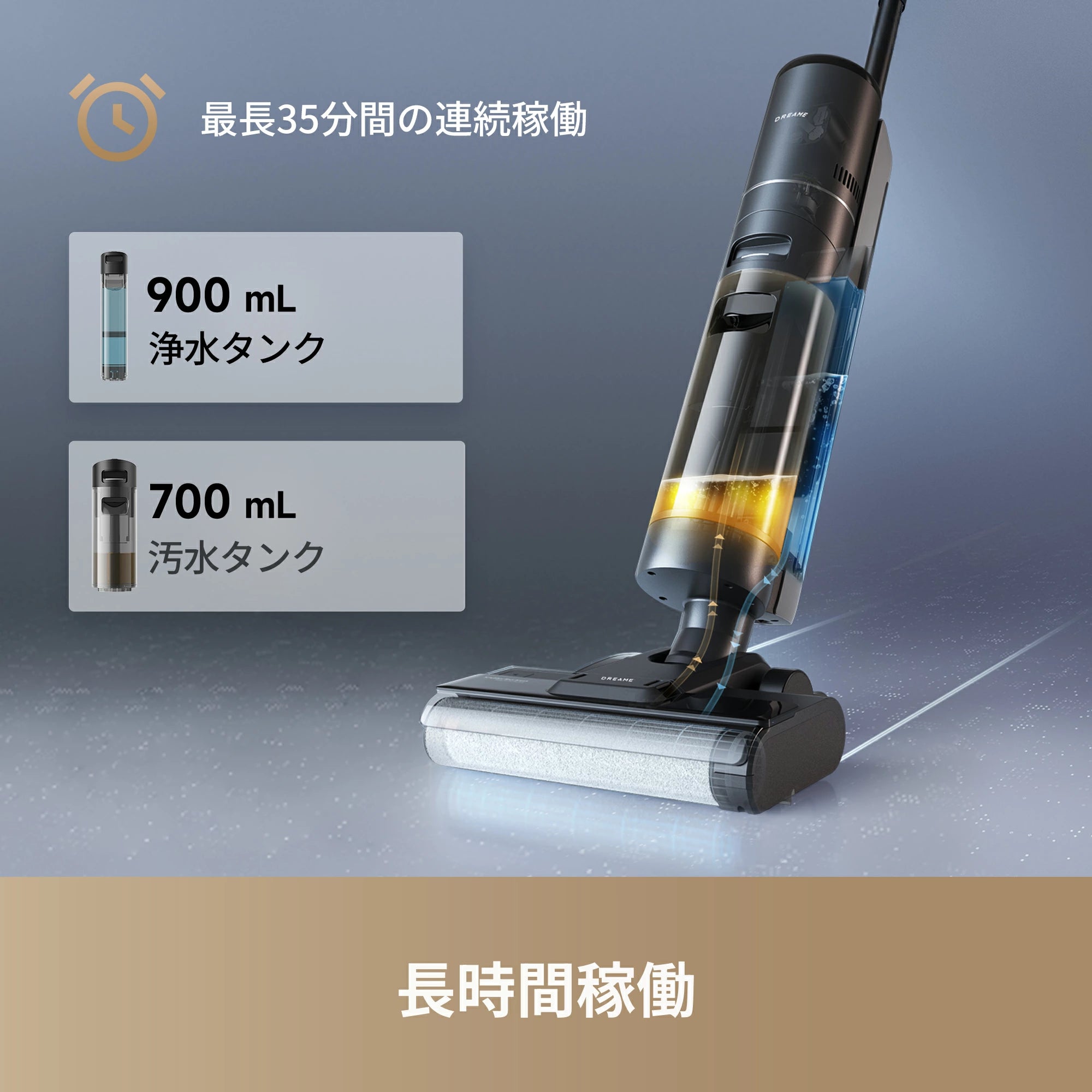 新生活応援】Dreame H12S 水拭き掃除機 – Dreame Japan