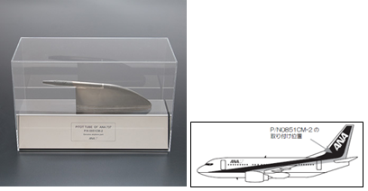 航空機部品の再生メモリアルグッズ 「Reproduced goods