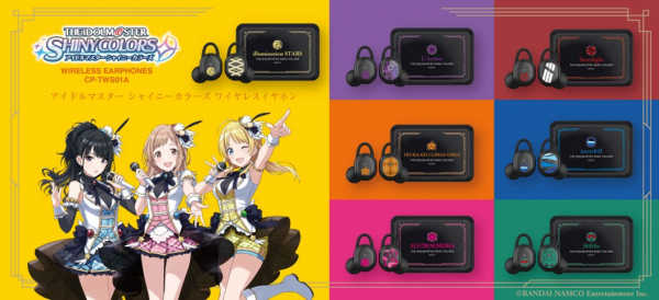 アイドルマスター シャイニーカラーズ』 ワイヤレスイヤホンを期間限定
