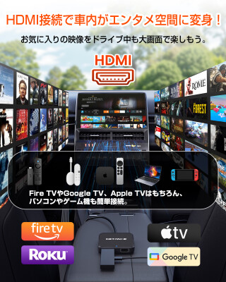 GetPairr TV】有線CarPlay車を挿すだけでワイヤレス化｜HDMI入力＆Type