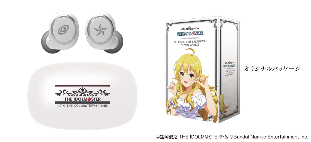 アイドルマスター20周年記念』 新規録り下ろしボイス搭載ワイヤレス