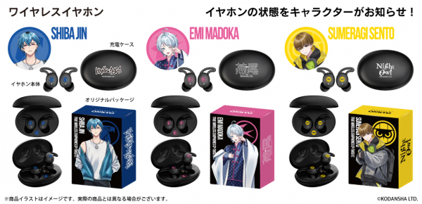 ハンドレッドノート」ボイス搭載ワイヤレスイヤホンを期間限定で受注