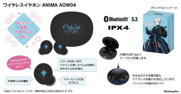 ストリーマー「BobSappAim」ボイス搭載ワイヤレスイヤホンを期間限定で