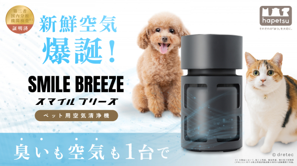 薄型 持ち運びも楽 静で空気を汚さない 薄型 持ち運びも楽 静で空気を