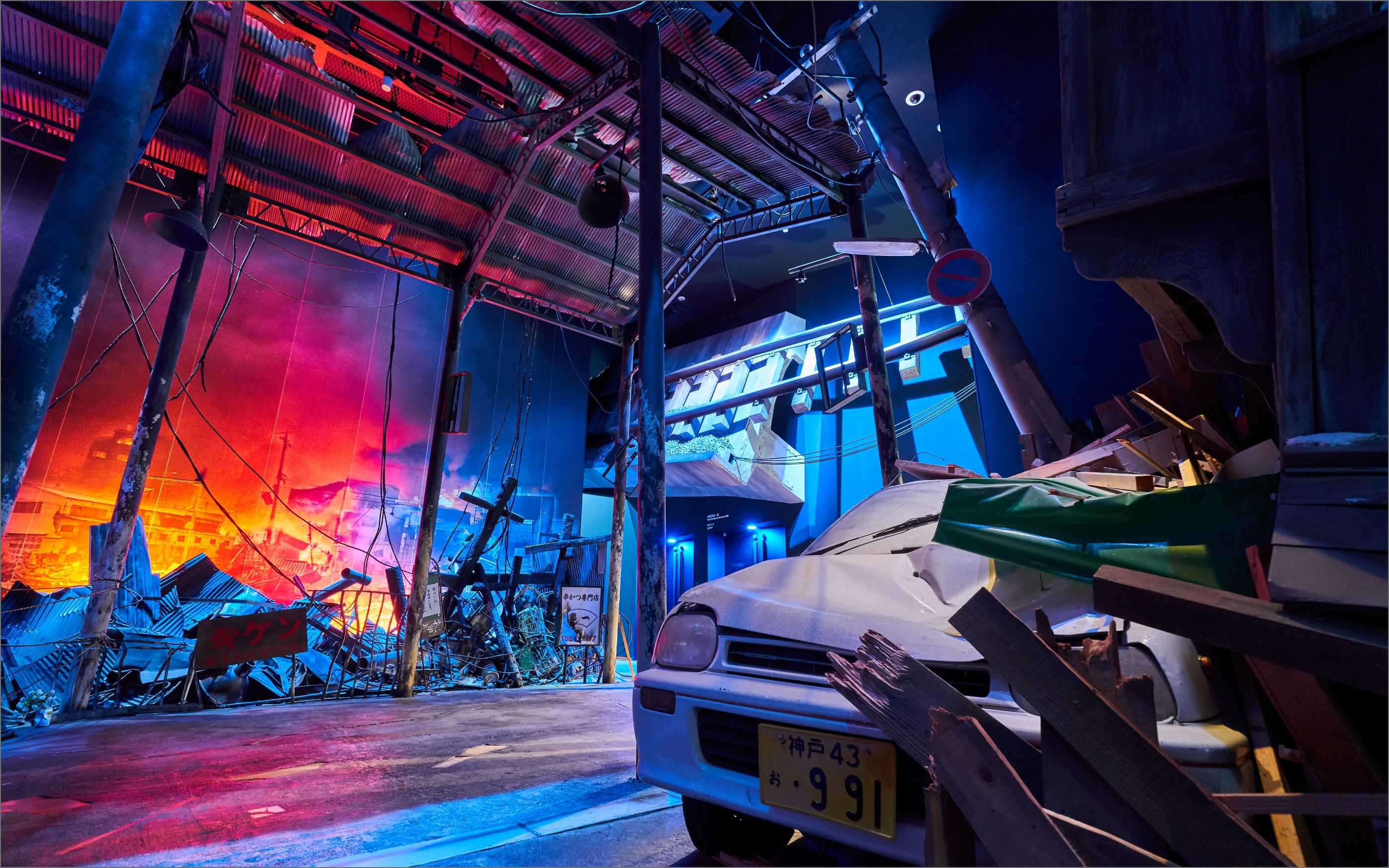 人と防災未来センター