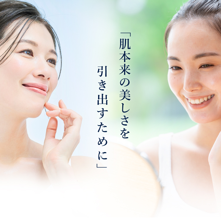 ドクターリセラ (Aqua Venus)公式オンラインショップ / 製品詳細