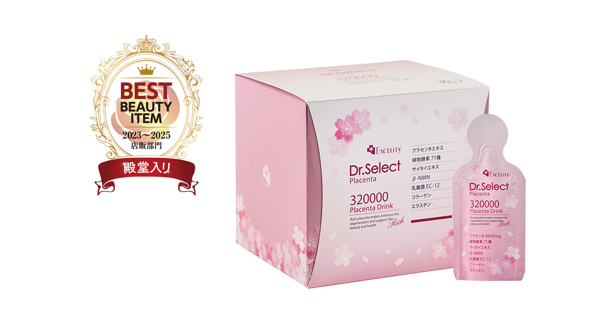 新発売】 表情筋への新習慣 EMSハンディ美顔器「リフティーク