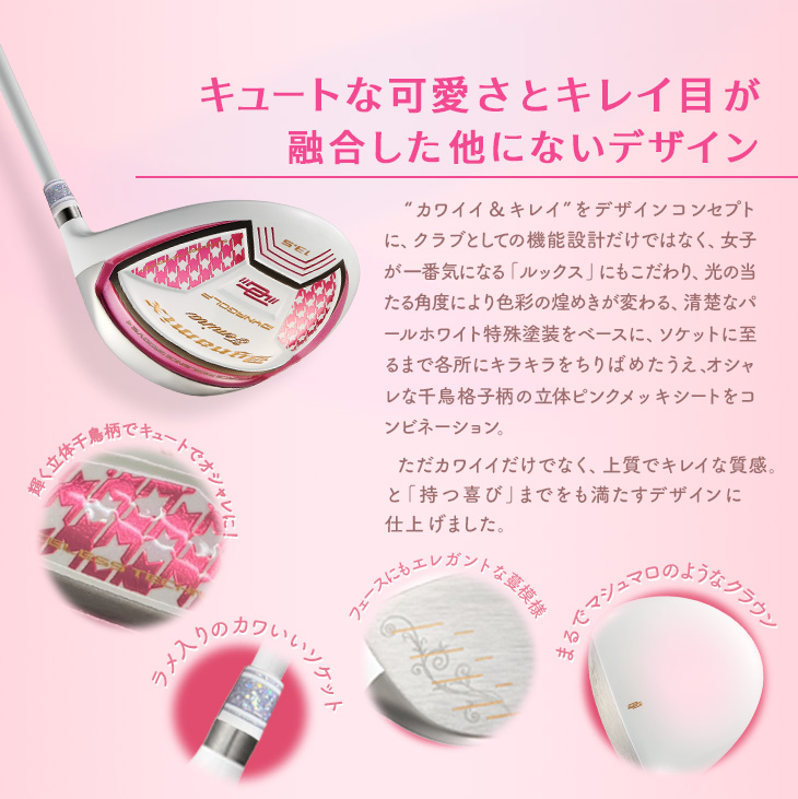 ダイナミクス フェミーナ