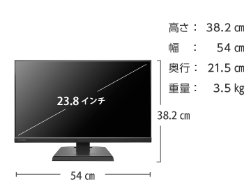 PC液晶モニター レンタル I-O DATA LCD-A241DB 23.8型ワイド ｜ e-タマヤ