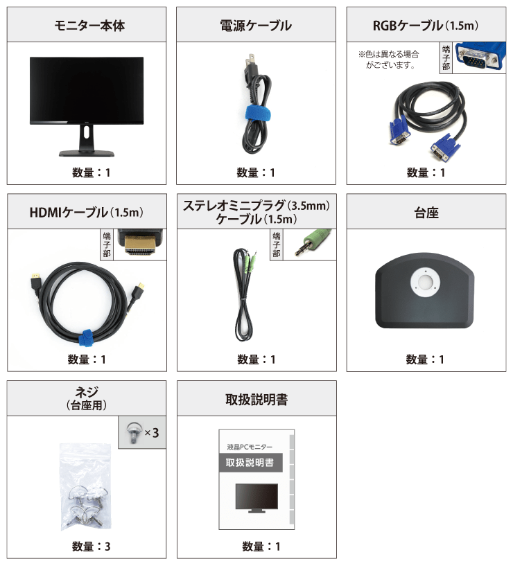 iiyama 27型ワイド PC液晶モニター レンタル ｜ e-タマヤ
