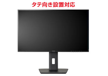 iiyama 27型ワイド PC液晶モニター レンタル ｜ e-タマヤ