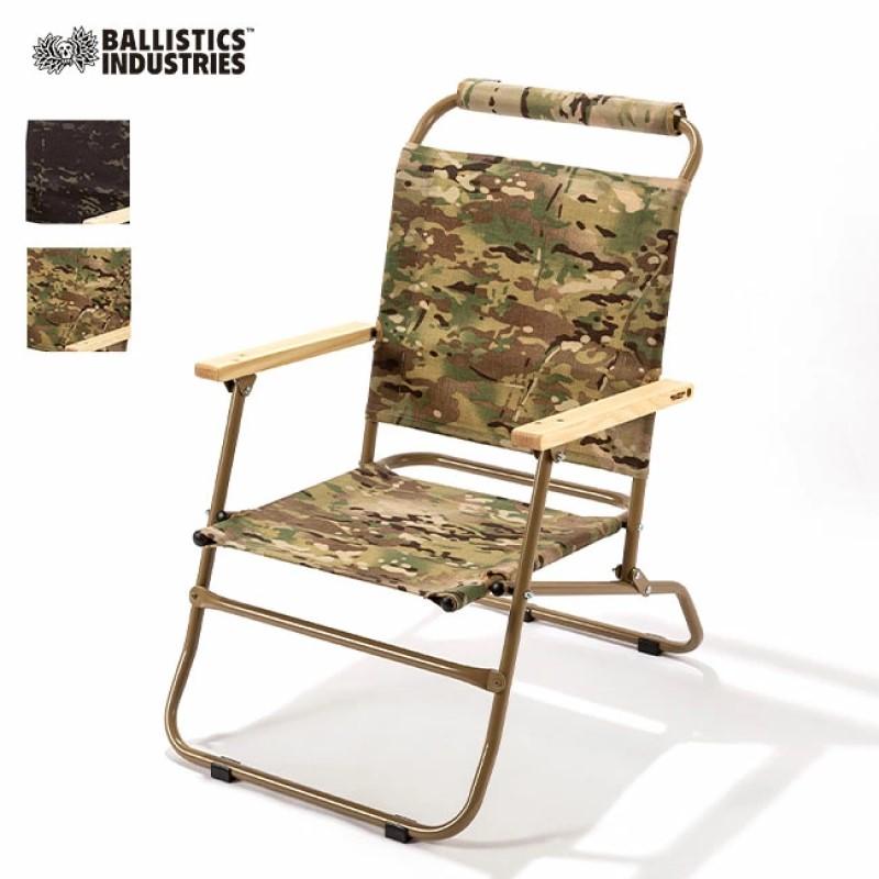 brunt ブラント lower chair チョコチップ ballistics LOWER CHAIR