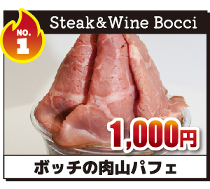 第7回牛魔選手権 - 津山瓦版